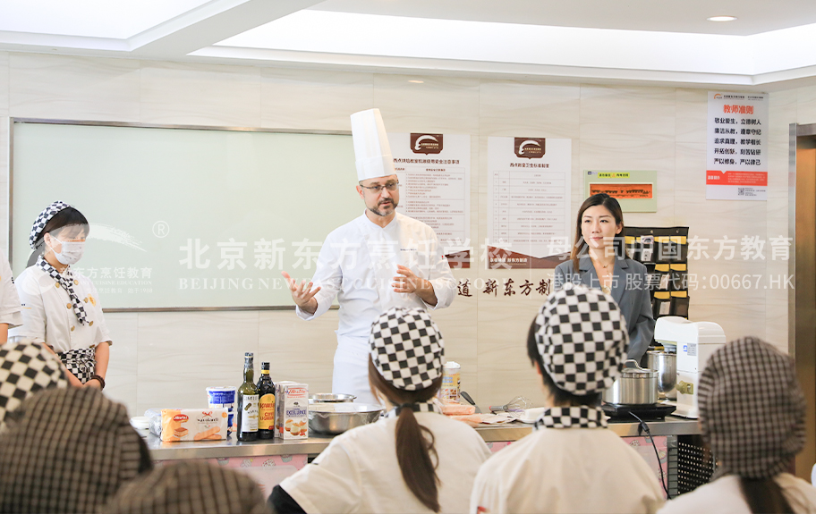 超肥婆尻逼xx北京新东方烹饪学校-学生采访